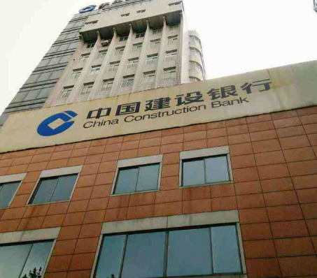 中国建设银行泰州分行